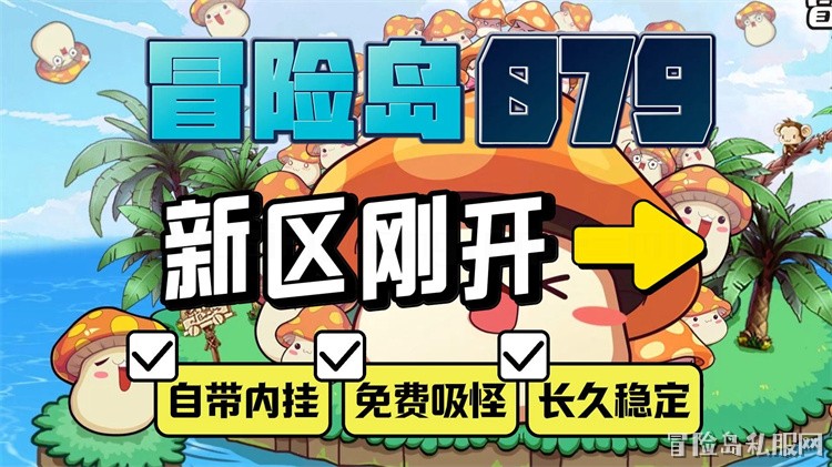 黑骑士（冒险岛经典战士职业）